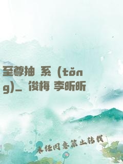 至尊抽獎系統(tǒng)
